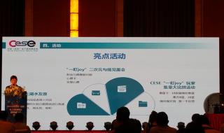 苏州电子信息技师学院就业怎么样 苏州电子博览会
